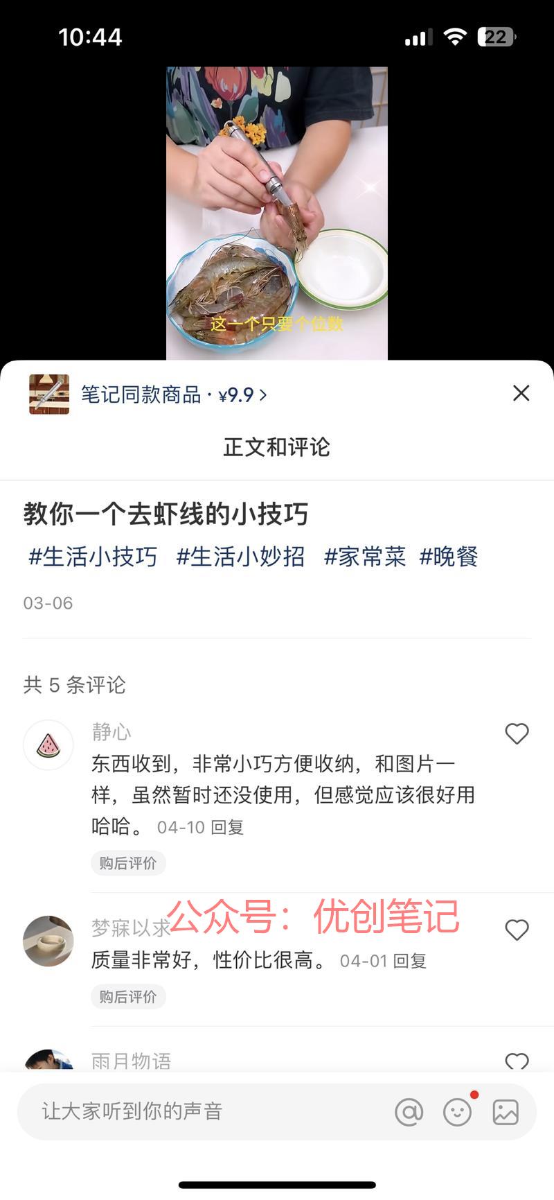 3月6日做的，每天发几个视频，..情报-搞钱线报📢论坛-网创交流-优创圈